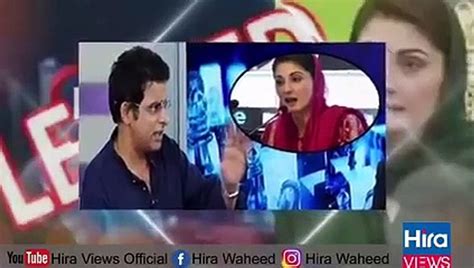 Maryam Nawaz And Pervaiz Rashid Leaked Audio On Jounralists Hassan