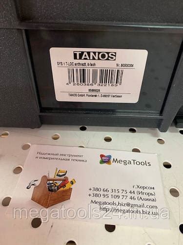 Купить Tanos systainer® T-Loc lichtgrau для мелких деталей, цена 1800 ...