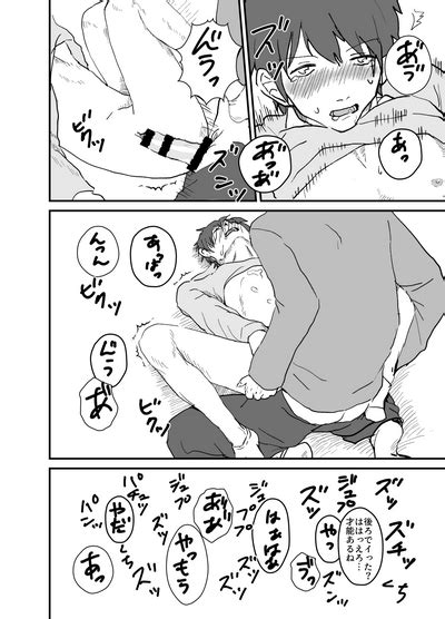 Densha No Naka No Hinichijou Nhentai Hentai Doujinshi And Manga