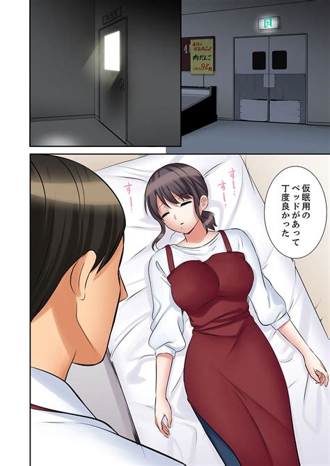 Ato Page Nhentai Hentai Doujinshi And Manga