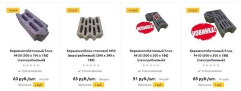 Цементные блоки для стен - Новопетровский комбинат бетонных изделий