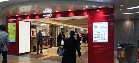 ekimo yahoo