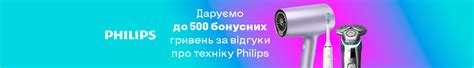 Фени PHILIPS - купити фен Філіпс у Києві та Україні - Фокстрот