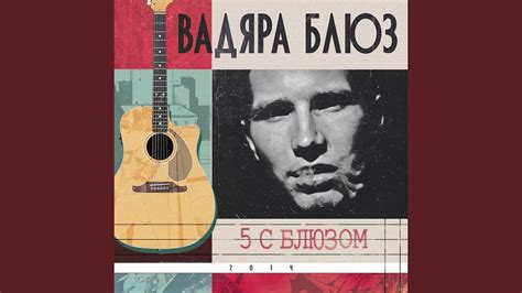 Чёрная - YouTube