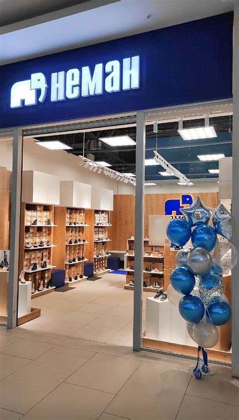Наши магазины — Фабрика "Неман"