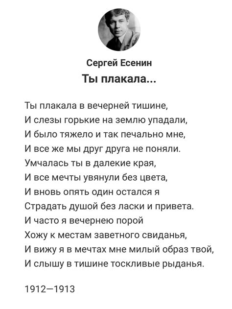 Pin von El rostro de Catalina auf Poetry | Zitate, Literatur, Sprüche