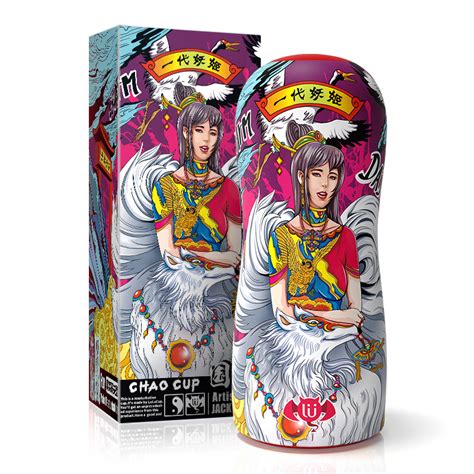 Lulubei Chao Cup Sex Toys Online Sex Toy Shop Singapore Adult Shop Singapore Sex Toy Store