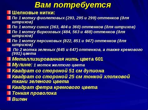 Букет анютиных глазок