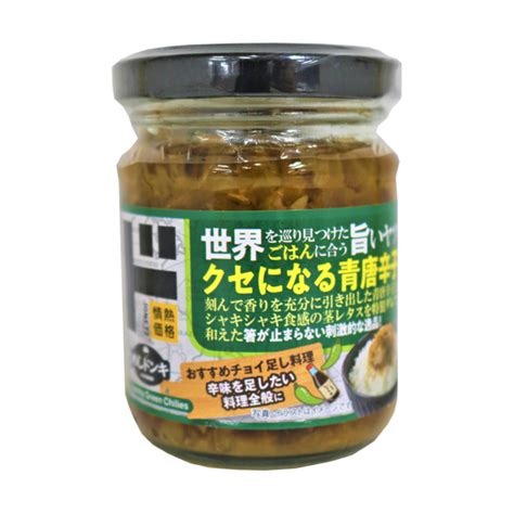 Addictive Green Chili Pepper 120g Don Quijote Japans Leading