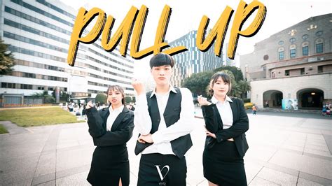 KPOP IN PUBLIC ONE TAKE VIVIZ 비비지 PULL UP Dance Cover by