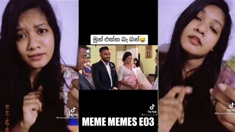 Meme Athal Sinhala Funny Memes Sl Meme Review 003 2021 Youtube