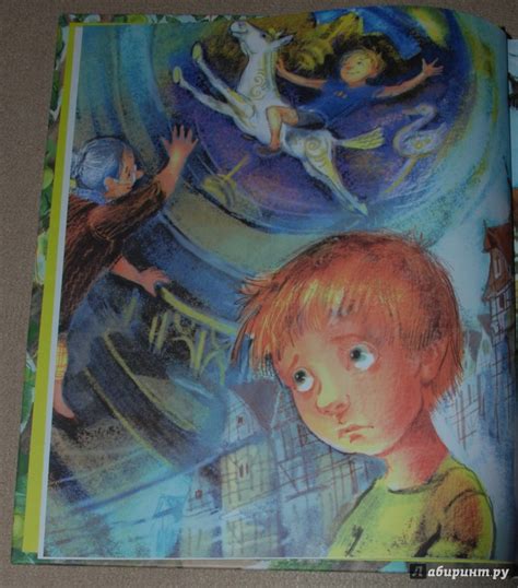Книга: Бабушка на яблоне - Мира Лобе. Купить книгу, читать рецензии ...
