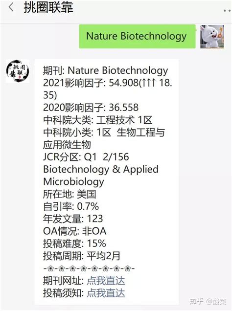 54nature子刊综述，想学好单细胞，这篇文章你肯定不能错过！基石之作！ 知乎