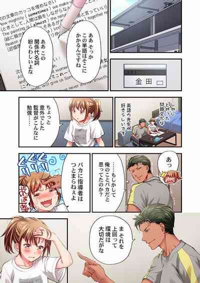 Maihama Yuki No Ikigao Wa Bukatsu Komon No Ore Shika Shiranai 24 26 Nhentai Hentai Doujinshi