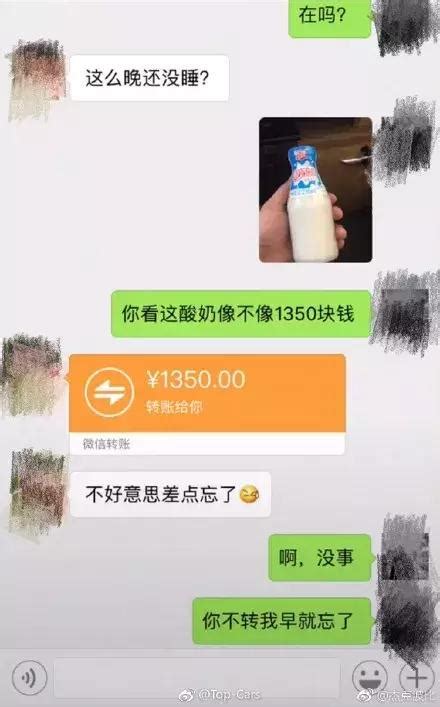 突然被刷屏！你看這酸奶，像不像1350塊錢？ 每日頭條