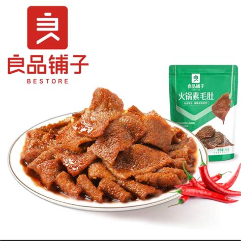 SG STOCK Bestore Si Chuan Spicy Hot Pot Flavour Tripe Braised Lotus