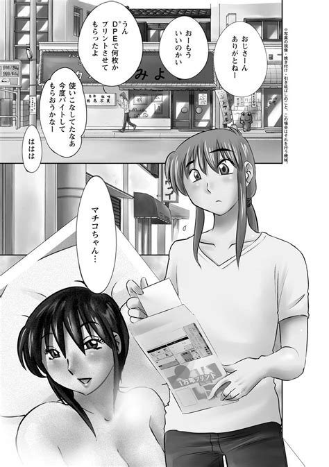 Hirugao Page Nhentai Hentai Doujinshi And Manga