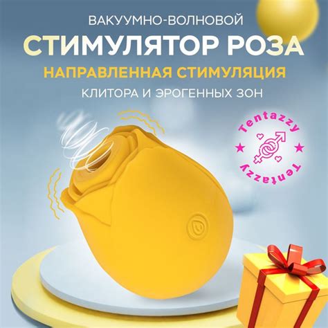 Вибратор Tentazzy Вакуумный для женщин и девушек, Стимулятор волновой ...