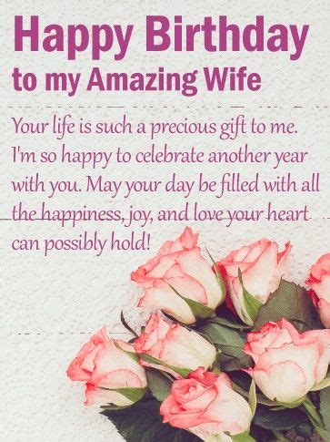 Wishing Happy Birthday Quotes To Wife - ShortQuotes.cc