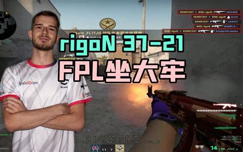 CSGOrigoN主视角 fpl 37杀难取一胜 哔哩哔哩 つロ 干杯 bilibili