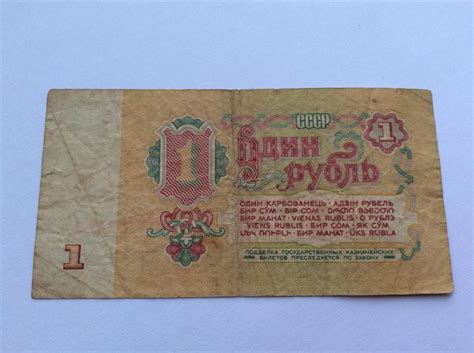 1 один рубль 1961. Зэ — покупайте на Auction.ru по выгодной цене. Лот ...
