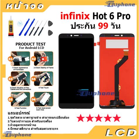 Lcd Display Infinix Hot Pro