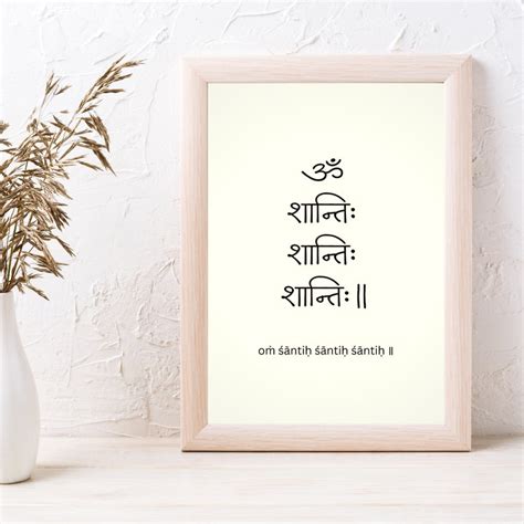 Lotus And Om Shanti Shanti Shanti Mantra Sanskrit Mantra Sanskrit Yoga Mantra Instant Download