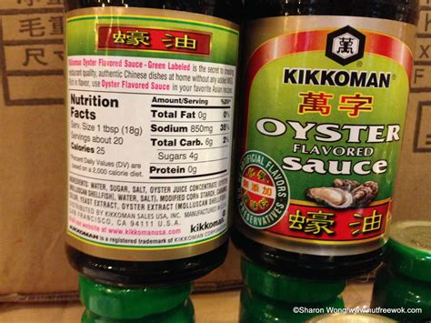 Oyster Sauce Ingredients