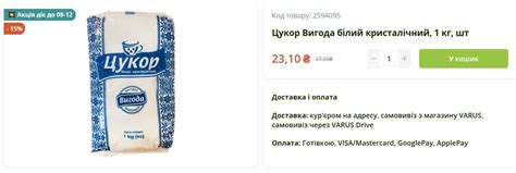 Сколько стоит сахар в Украине - как изменилась цена