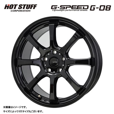 Yahoo オークション 送料無料 ホットスタッフ HOT STUFF G SPEED G