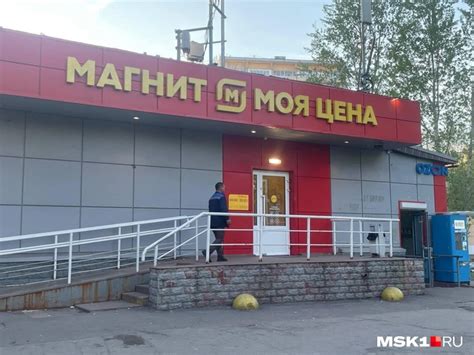 Сколько стоят продукты в магазине «Моя цена» в Москве: «Магнит» открыл ...