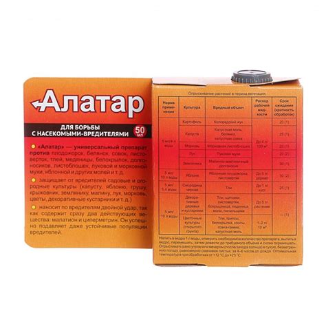 Алатар: инструкция, дозировки, меры безопасности, действие инсектицида ...