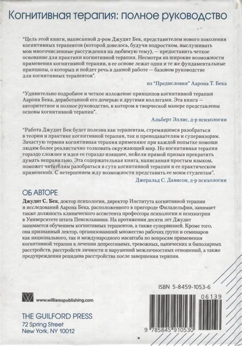 оръдие проза Глоба джудит бек книги Десет години Хаха Понякога