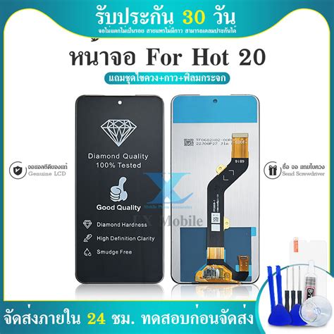 LCD Display หนาจอ Lcd จอ ทช infinix Hot อะไหลจอ จอชด พรอมทชสกรน อนฟนกซ Hot