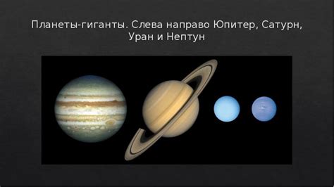 Космос - презентация, доклад, проект скачать