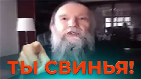 Александр Дугин о тебе - YouTube