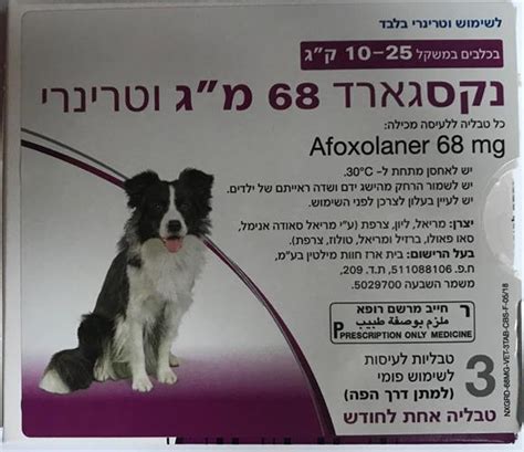 Shopipet - מזון לכלבים אוכל לחתולים בהזמנה ישירה. מזון איכותי לחיית ...