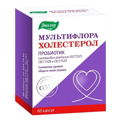 Мультифлора Эвалар Холестерол, капсулы 535,74 мг, 60 шт. купить по цене ...