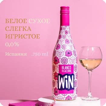 Cuvee Brut — купить в интернет-магазине OZON по выгодной цене