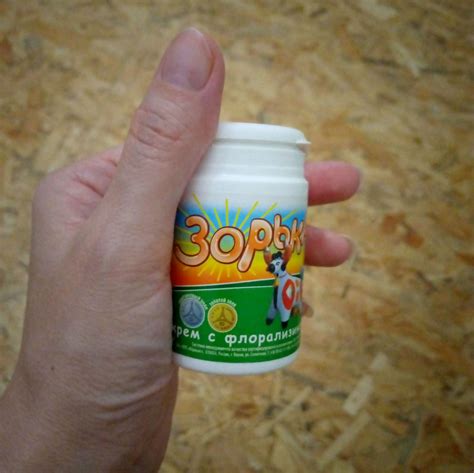 Крем для доения "Зорька" с флорализином, 70 г (10347148) - Купить по ...