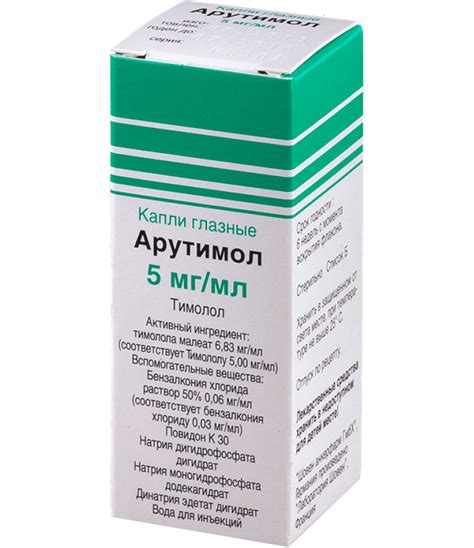 Лидокаин 0.5 – Telegraph