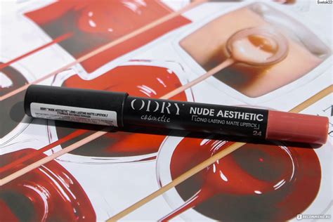 Помада карандаш для губ ODRY NUDE AESTHETIC ODRY NUDE AESTHETIC нюдовая красота и