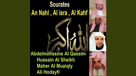 Sourate Al Isra Tarawih Madinah