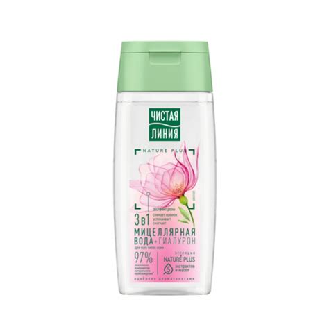 Unilever (Юнилевер) Лосьон-тоник Чистая Линия для сухой и ...