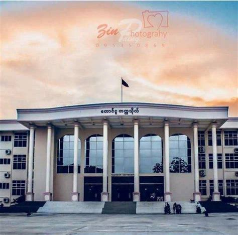 Taungoo University Home