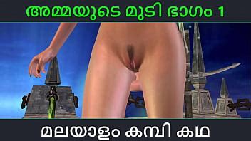 Malayalam Kambi Katha Sex With Stepmom Part 1 Malayalam Audio Sex Story XNXX
