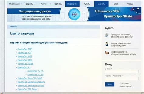 О криптопро - софт для защиты информации по технологиям