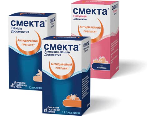 Купити товари Смекта в місті Рівне | Аптека Доброго Дня