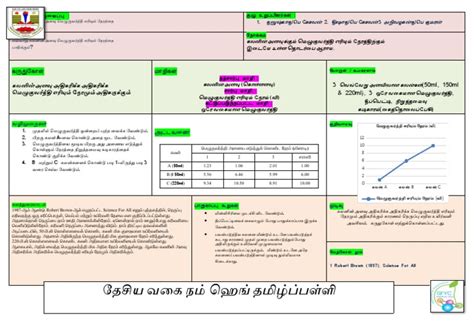 Booth Banner | PDF