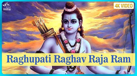 Raghupati Raghav Raja Ram Ram Bhajan Bhakti Songs Hindi